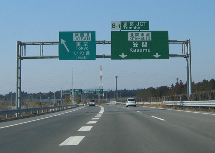 今では見られない道路風景