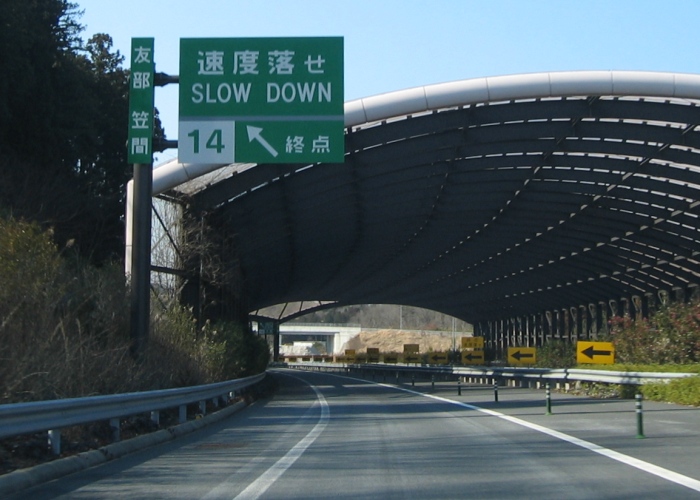 今では見られない道路風景